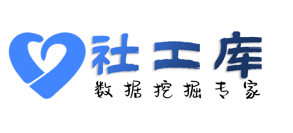 E数据查老婆